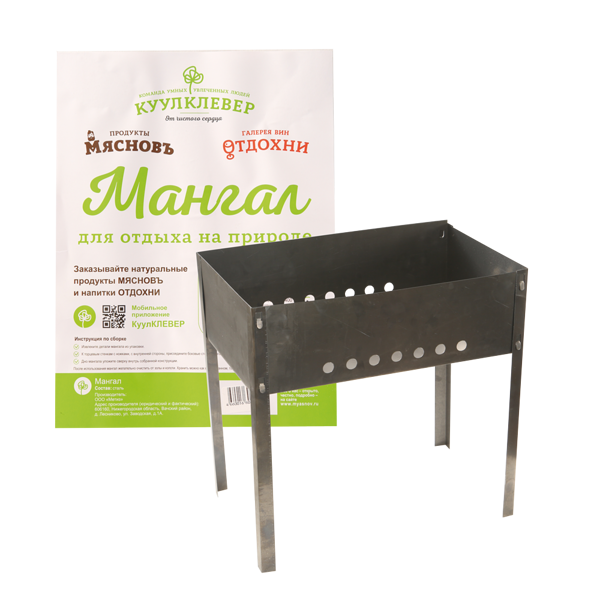 Мангал 400*250*400мм