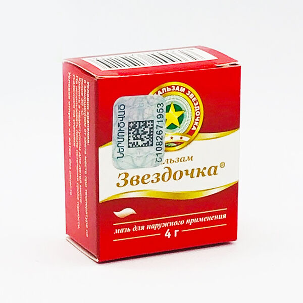 Вьетнамский 4G