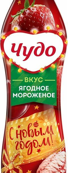 Йогурт Чудо фруктовый Ягодное мороженое 1.9% 680г