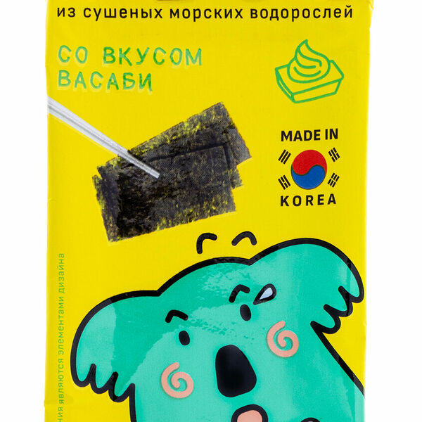 Чипсы Naitori нори из сушеных морских водорослей васаби 3 г