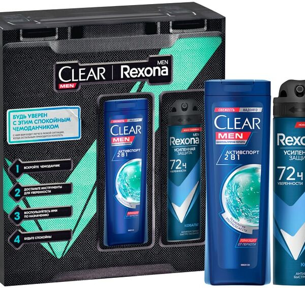 Подарочный набор Rexona + Clear Men Будь уверен Дезодорант-аэрозоль 150мл + Шампунь 2в1 Активспорт 200мл