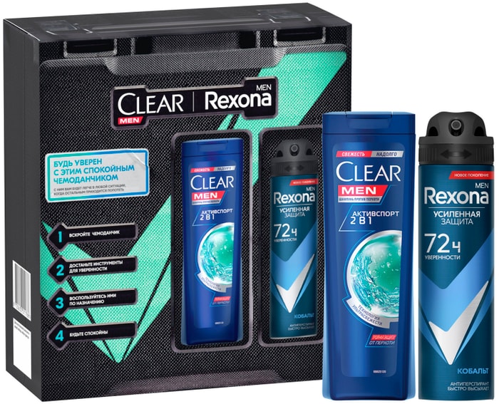 

Набор подарочный мужской Rexona Men: Шампунь-бальзам-ополаскиватель Clear против перхоти, 150 мл + Антиперспирант Кобальт, 200 мл