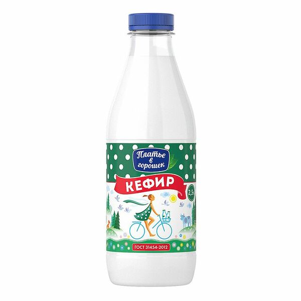 Кефир ПЛАТЬЕ В ГОРОШЕК 2,5%, без змж