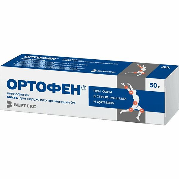 Ортофен мазь 2% 50 г