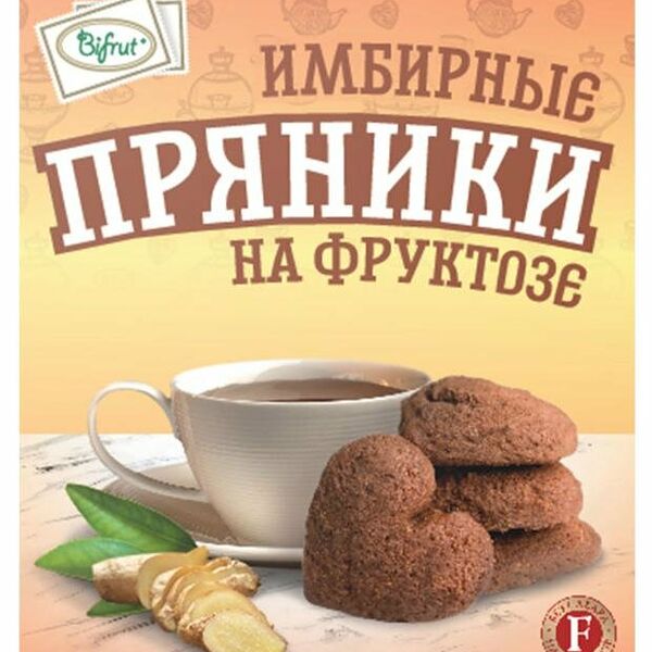 Пряники Bifrut имбирные на фруктозе