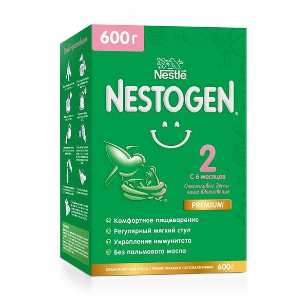 Смесь Nestogen 2 для регулярного мягкого стула с 6 месяцев, 600г
