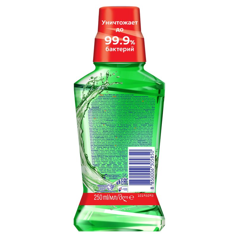 

Ополаскиватель для полости рта COLGATE Plax Форте Кора дуба и Пихта, 500мл
