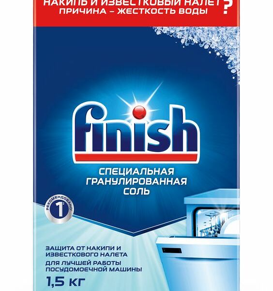 Соль Finish специальная, 1.5кг