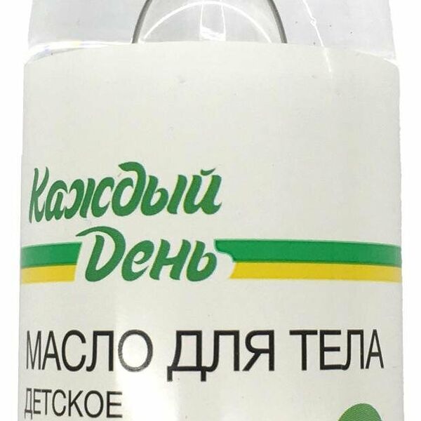 Масло детское для тела ТМ Каждый день