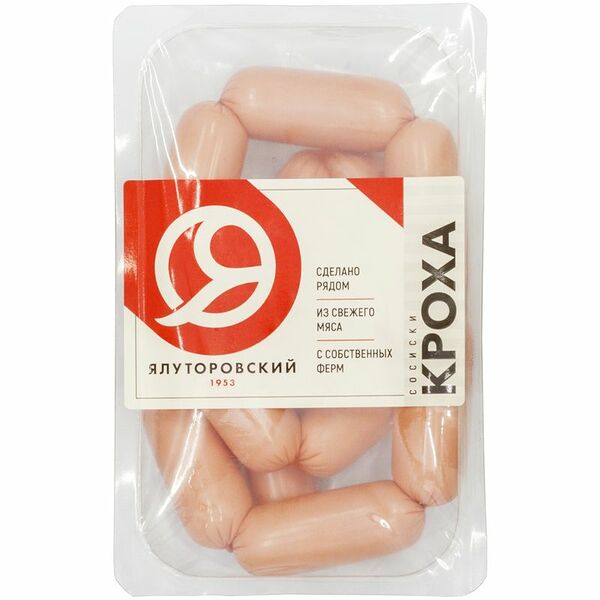 Сосиски Ялуторовский Мясокомбинат Кроха 330 г