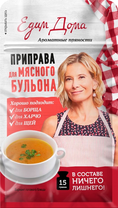 

Приправа Едим дома для мясного бульона 15 г