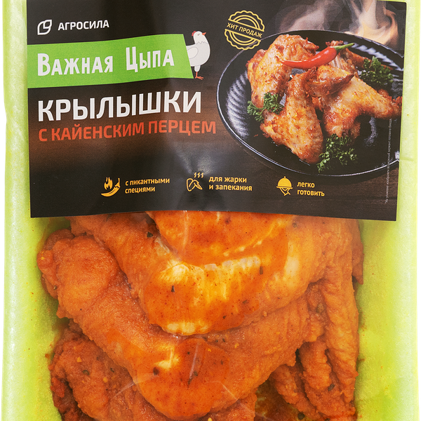 Крылышки Важная Цыпа с кайенским перцем