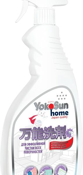 Средство чистящее YokoSun универсальное для уборки дома 500мл