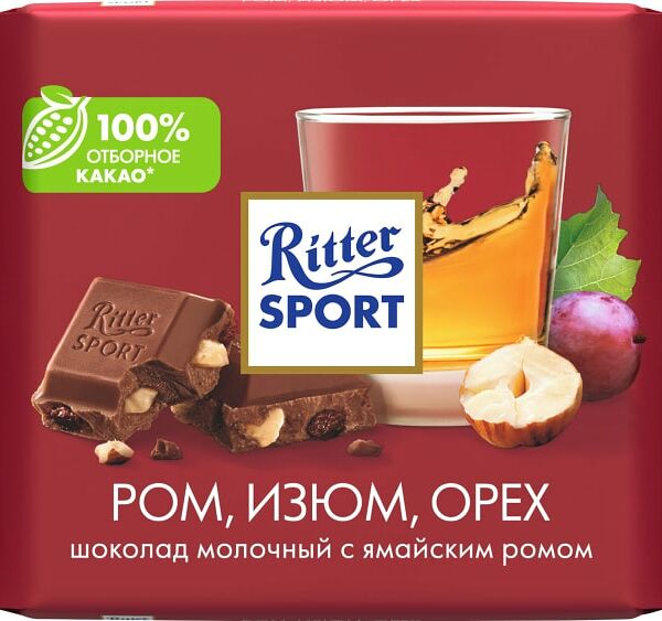 Шоколад Ritter Sport Молочный с ромом изюмом и орехами 100г