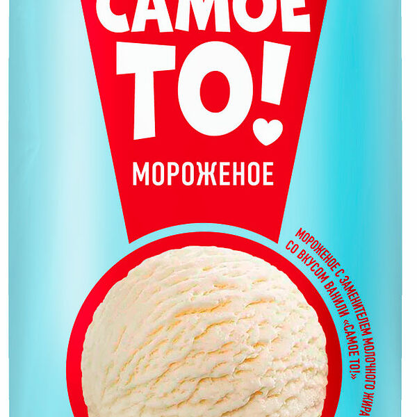 Мороженое Волга Айс Самое то ваниль змж