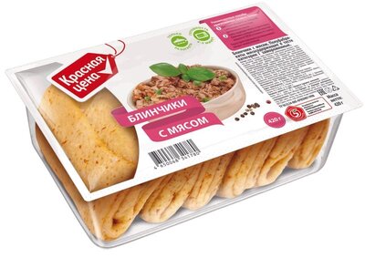 Блинчики Красная цена с мясом