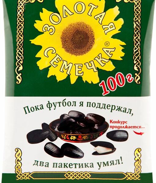 Семена Золотая семечка подсолнечника обжаренные