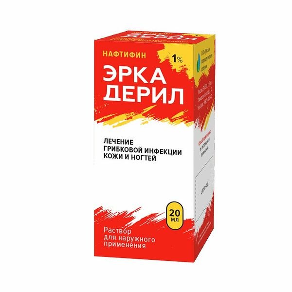 Эркадерил раствор для наружнего применения 1% 20 мл