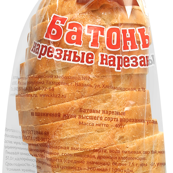 Батон БУЛКО Нарезной, в нарезке, 400г