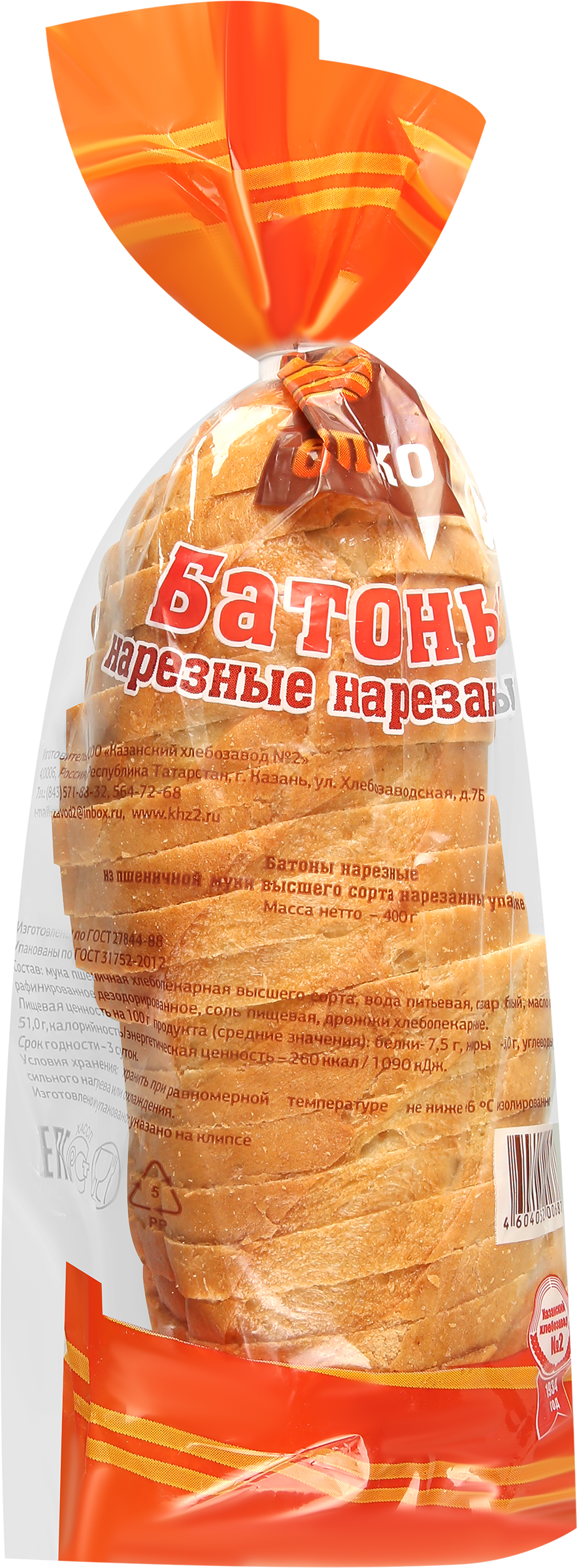

Батон БУЛКО Нарезной, в нарезке, 400г