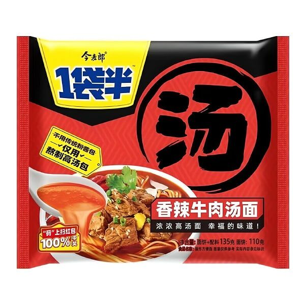 Лапша быстрого приготовления Jinmailang со вкусом острой говядины 135 г