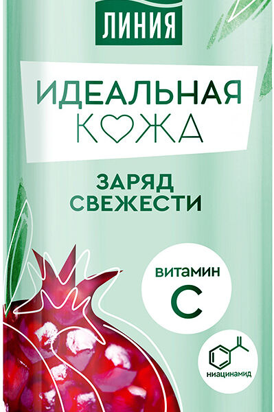 Тоник для лица Чистая Линия идеальная кожа для всех типов кожи