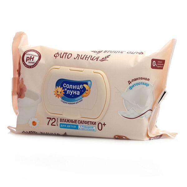 Влажные салфетки ТМ Солнце и луна