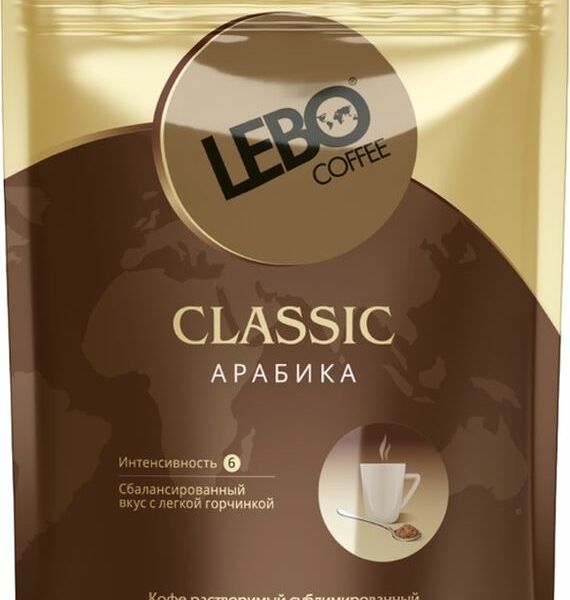 Кофе растворимый Lebo Classic Арабика, сублимированный
