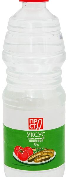 Уксус ПРОСТО 9% Столовый 500мл