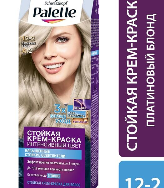 Крем-краска для волос Palette A12 (12-2) Платиновый блонд 110мл