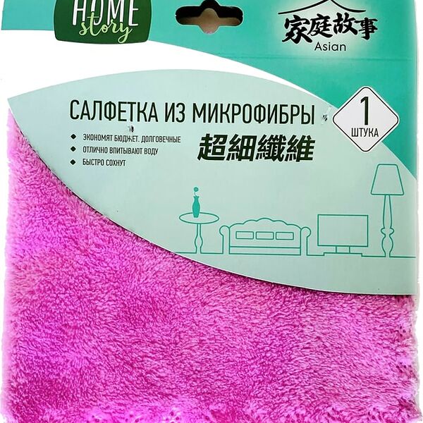 Салфетка Home Story из микрофибры 1шт в ассортименте