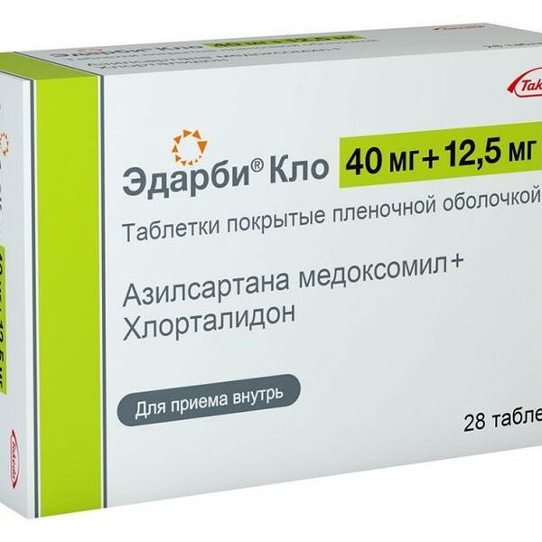 Эдарби Кло 12,5 мг № 28 табл
