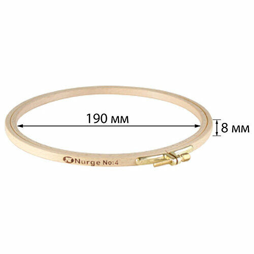 100-4 Пяльцы круглые буковые, диаметр 190 мм, выс. обода 8 мм Nurge Hobby,шт