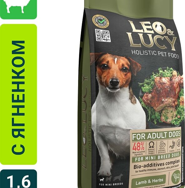 Сухой корм для собак Leo&Lucy для мелких пород с ягненком травами и биодобавками 1.6кг