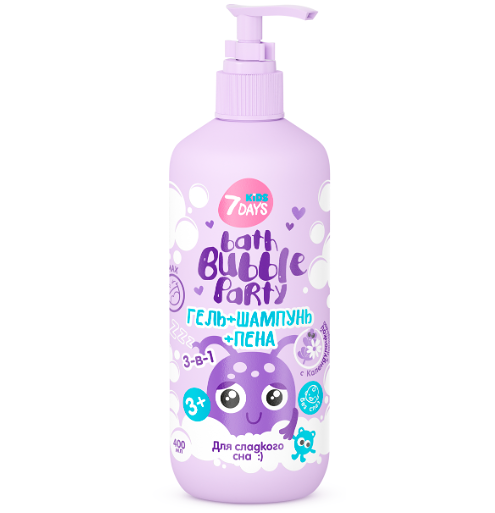 Гель-шампунь + пена для душа 7DAYS Bath bubble party 3в1 детский с календулой для сладкого сна