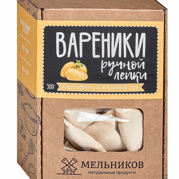 Вареники Мельников с картофелем и луком замороженные