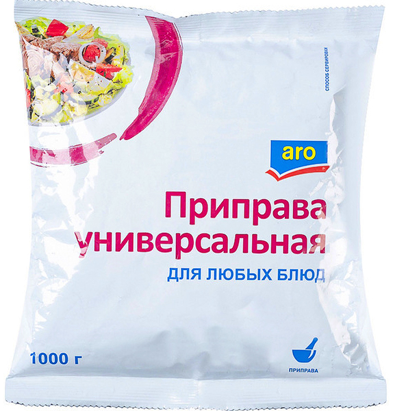 Приправа универсальная для любых блюд ТМ Aro (Аро)