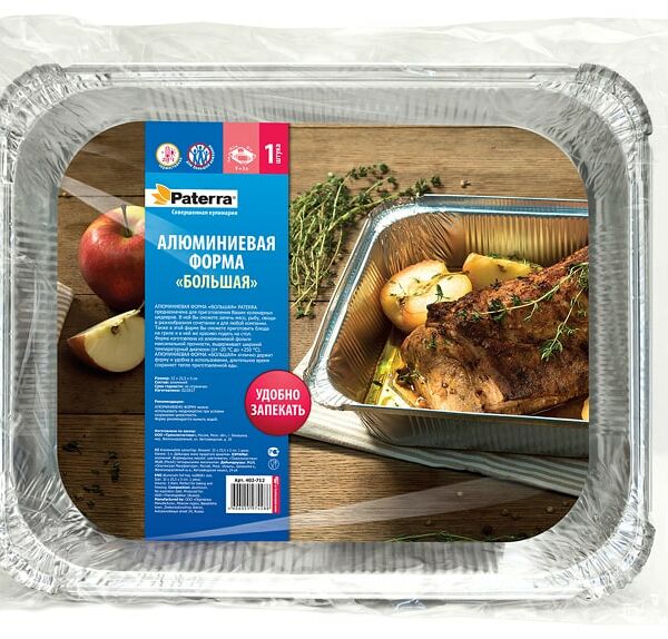 Формы для запекания Paterra большая 32*25.5*5см