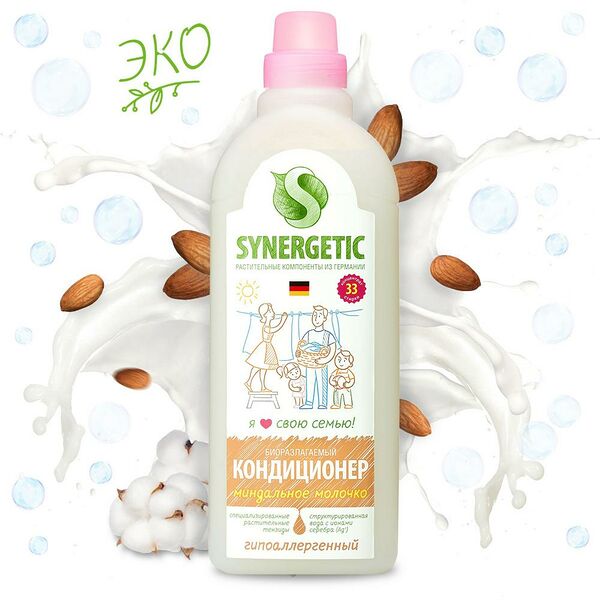 Кондиционер-ополаск д/белья SYNERGETIC Миндальное молочко гипоаллергенный, 1л 33 стирки