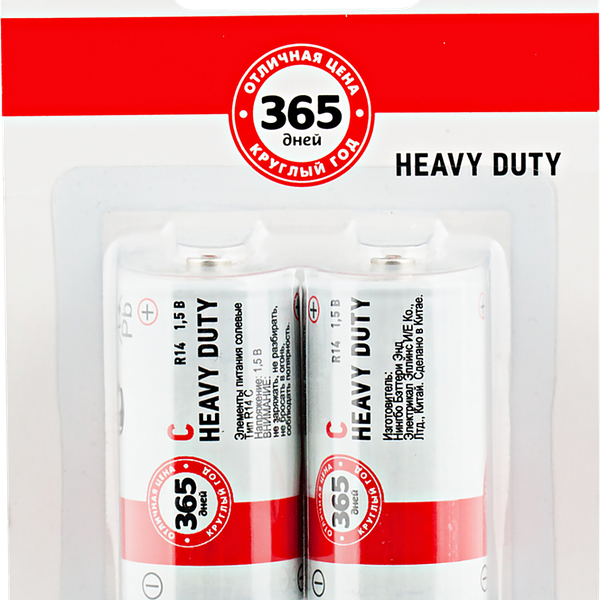 Элемент питания 365 ДНЕЙ R14 солевой Арт. CZR142, 2шт