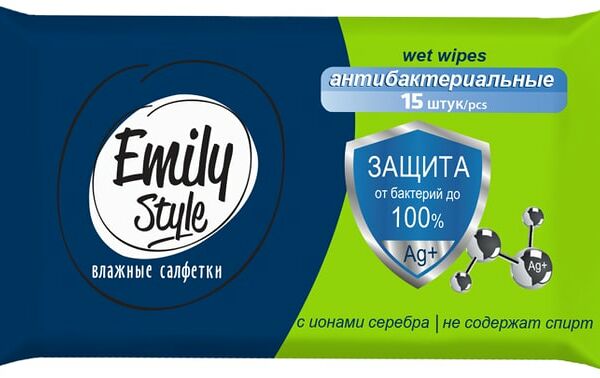 Салфетки влажные Emily Style антибактериальные 15шт