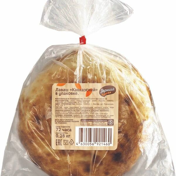 Лаваш Зерница Кавказский 280г