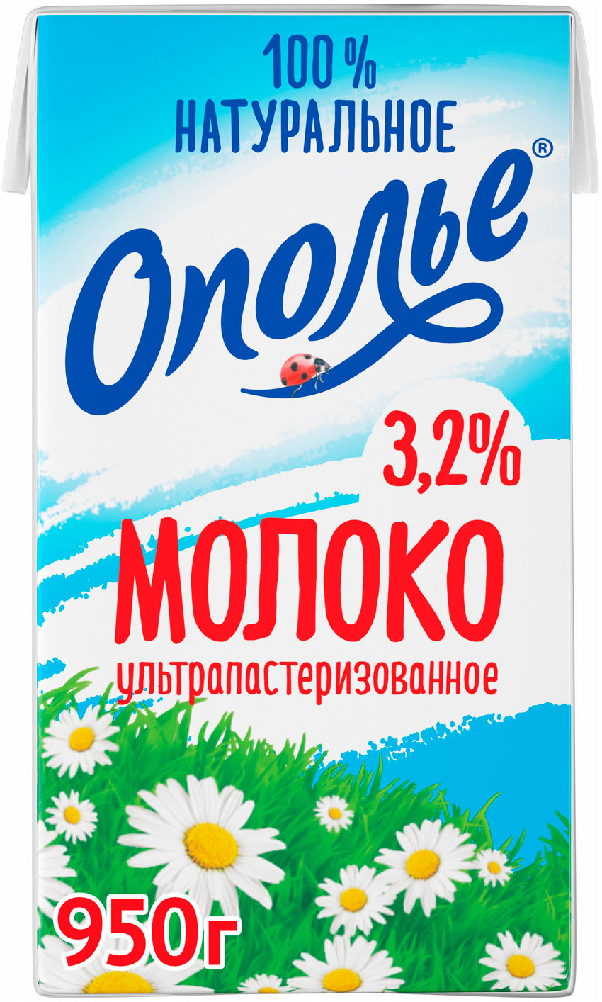 

Молоко Ополье питьевое ультрапастеризованное 3.2%