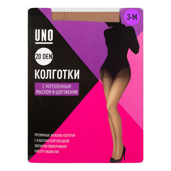 Колготки Uno женские бежевый, 20 den, размер 3