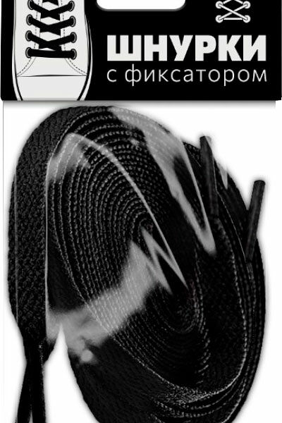 Шнурки для обуви Скай Трейд Dino Romano самозатягивающиеся 110см