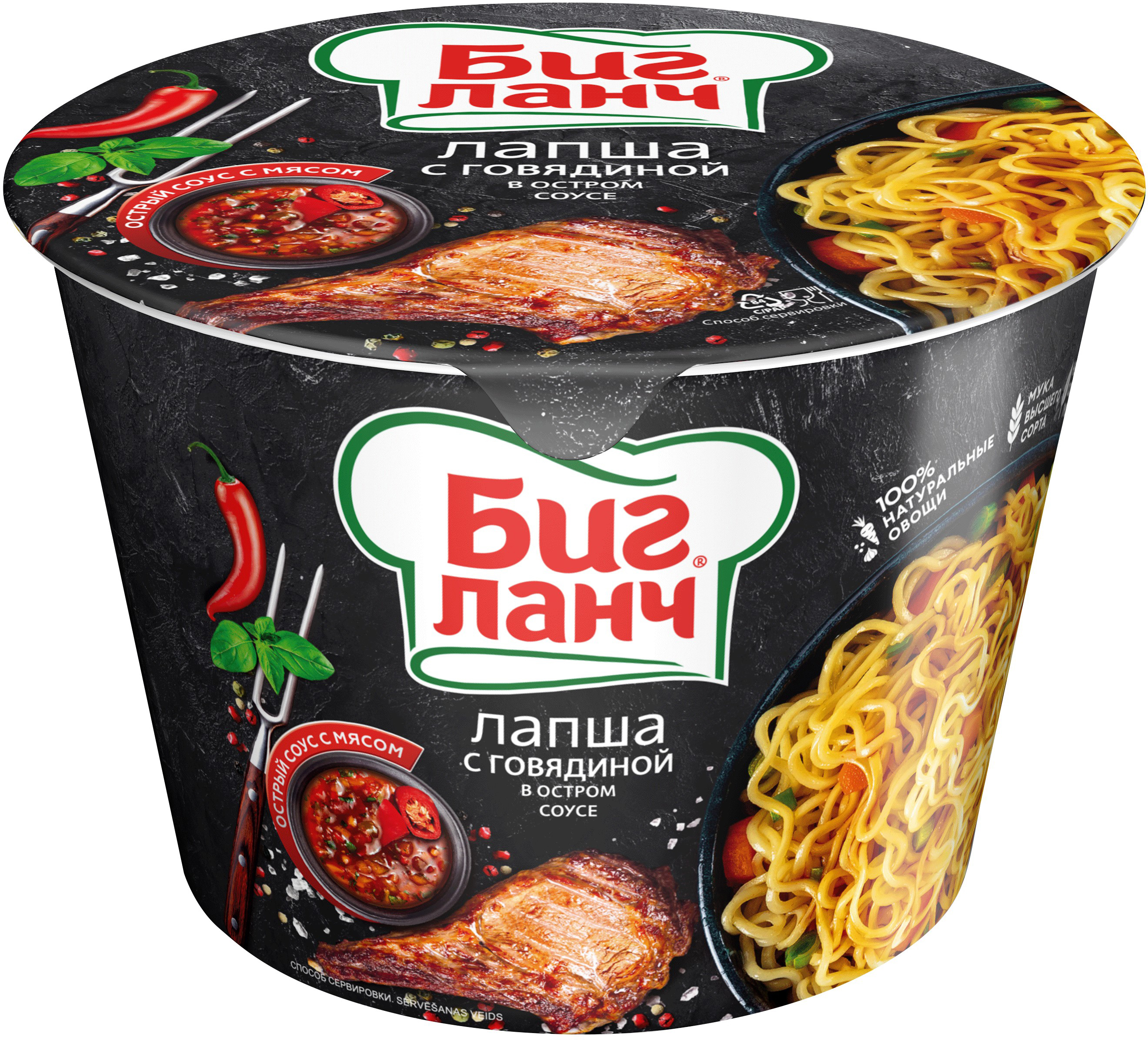 

Лапша быстрого приготовления Биг Ланч со вкусом говядины в остром соусе
