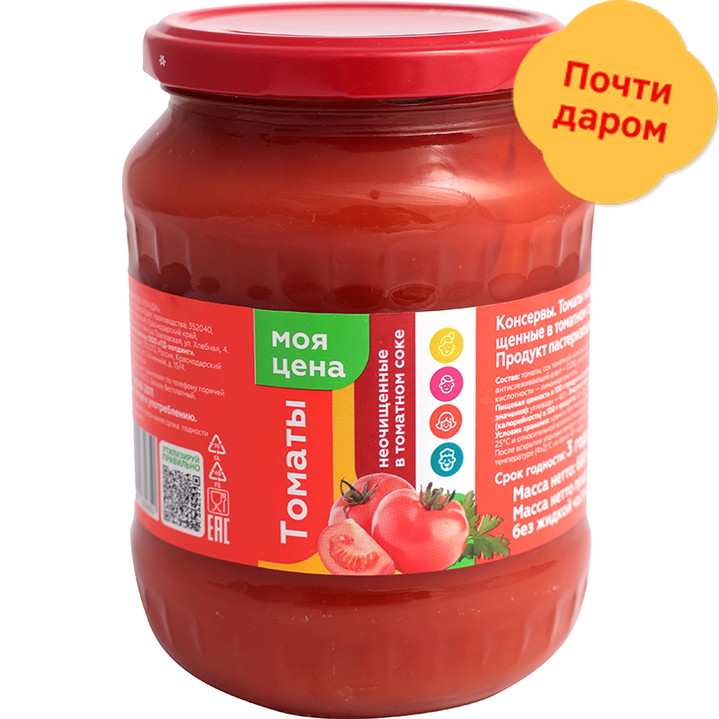

Томаты Моя цена в томатном соке