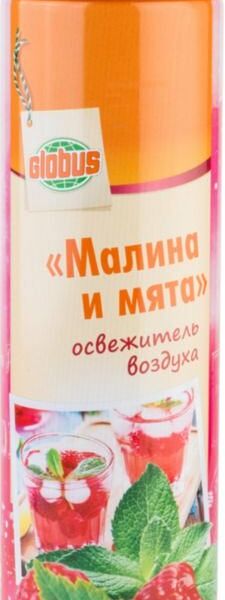 Освежитель воздуха Глобус Малина и мята