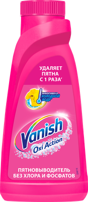 Пятновыводитель Vanish Oxi Action для цветного или белого белья в ассортименте