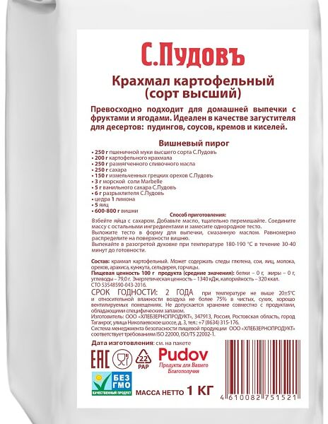 Крахмал С.Пудовъ Картофельный 1кг